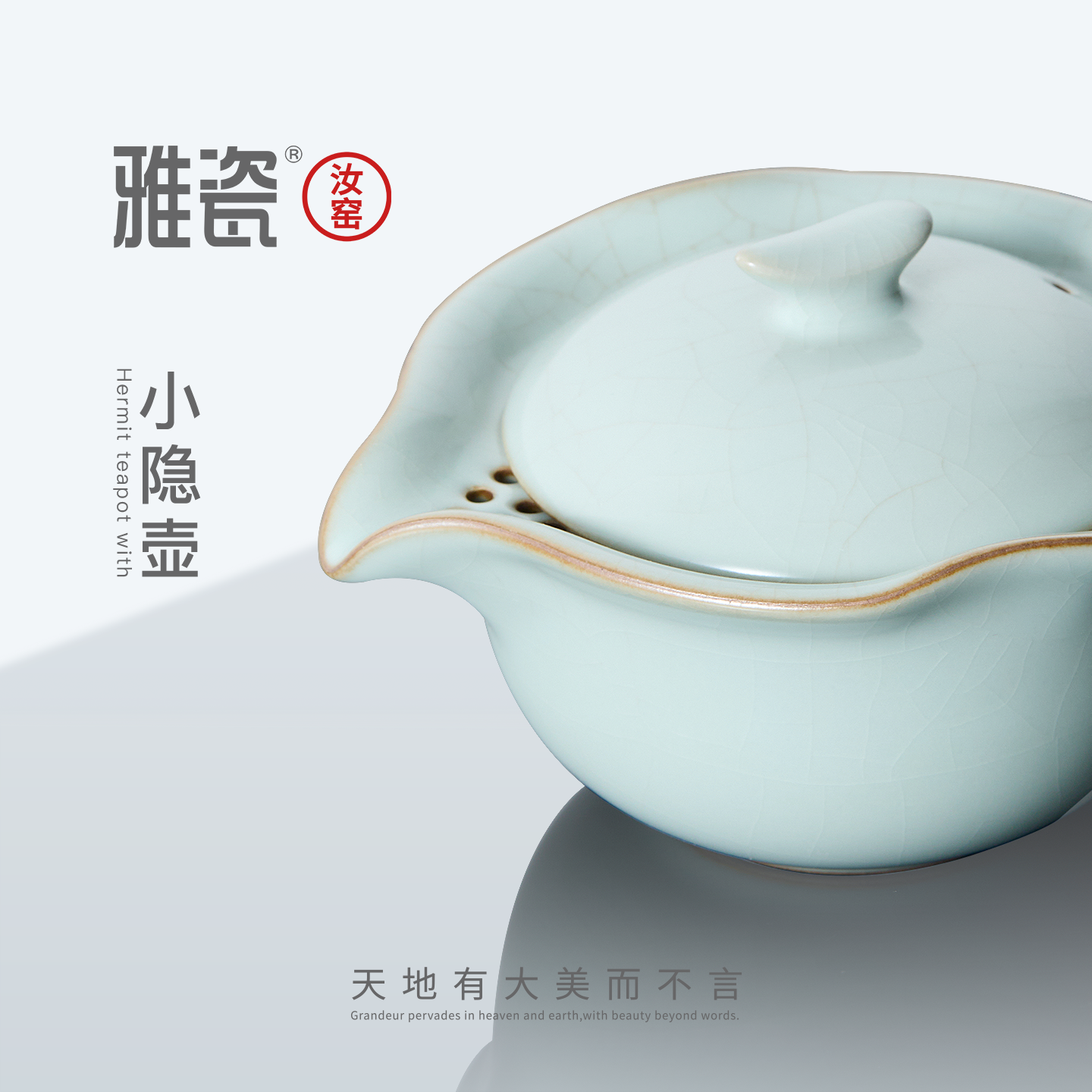 Yaci Ru kiln hand-held pot single ceramic kung fu teapot