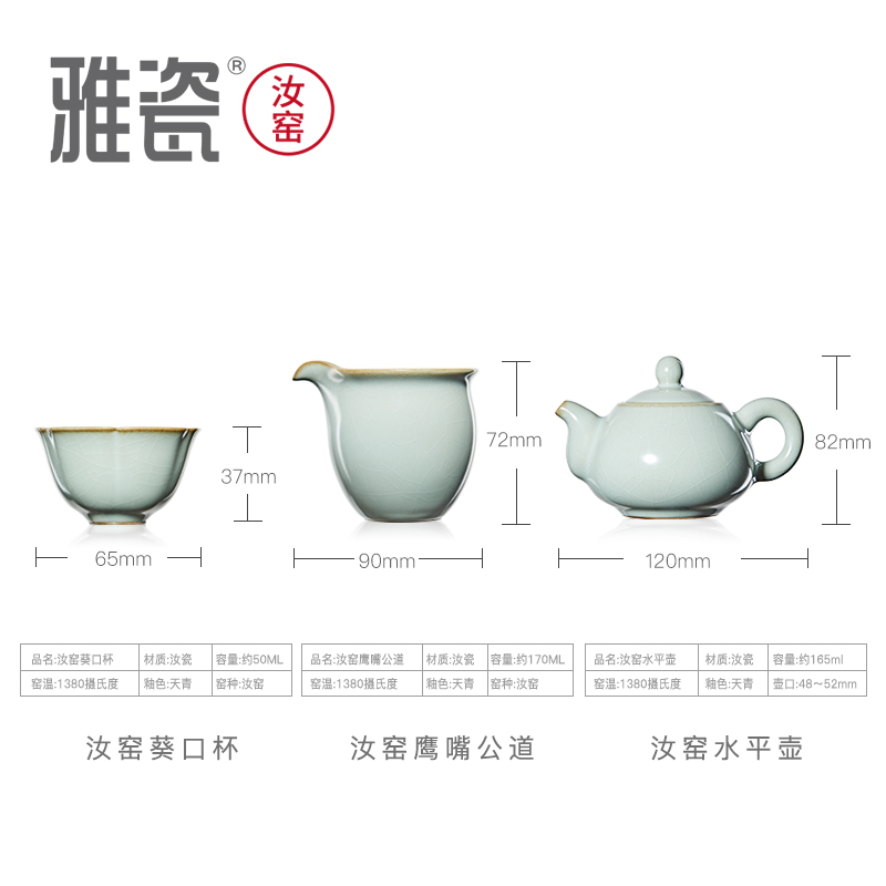 雅瓷汝窑水平壶茶具套装汝瓷功夫茶具家用陶瓷茶壶四杯办公室泡茶-图2