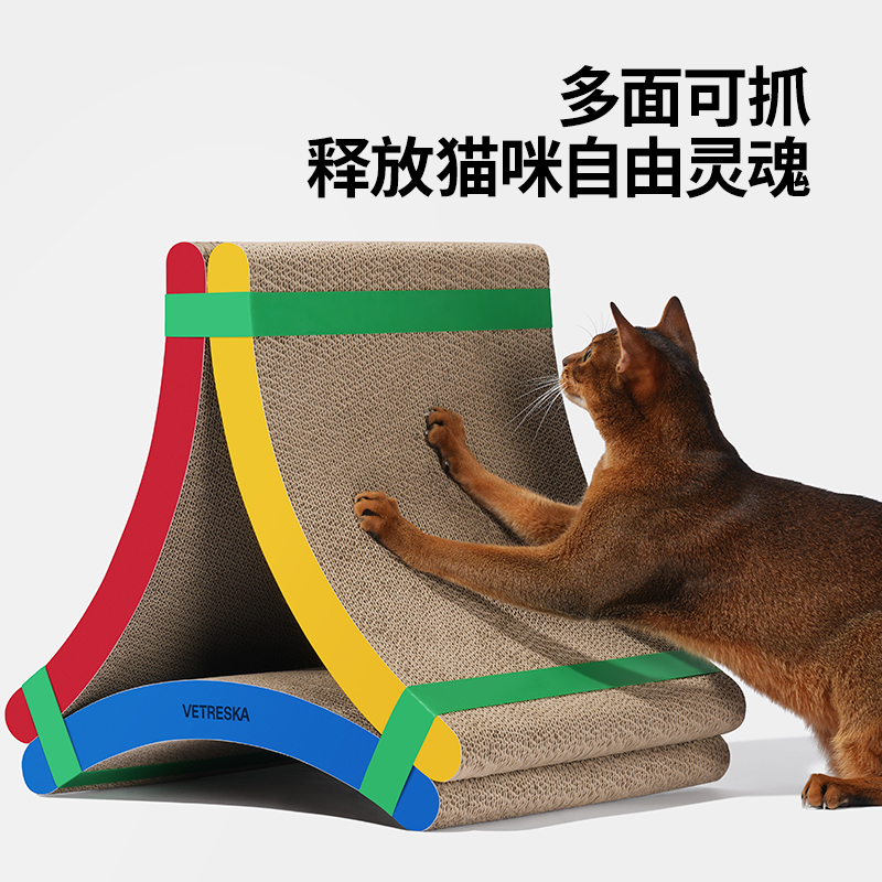 未卡chroma猫抓板耐磨不掉屑三角瓦楞纸简约磨爪可堆叠猫咪玩具 - 图1