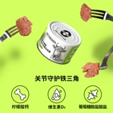 Не -кат -кошка используется полная цена и полно -фаза основного продукта питания.