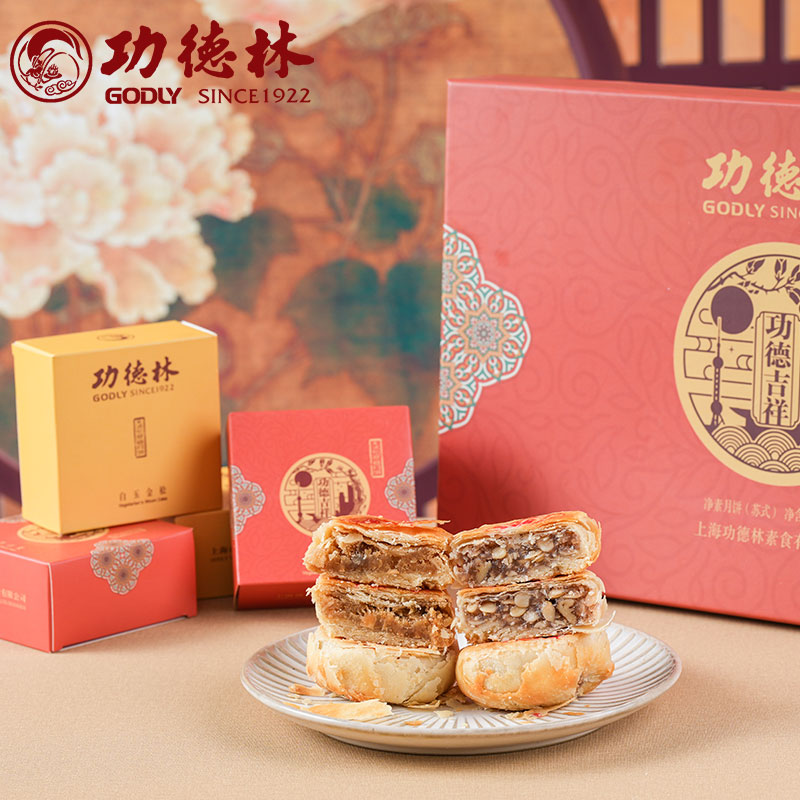 上海功德林无添加蔗糖吉祥礼盒640g