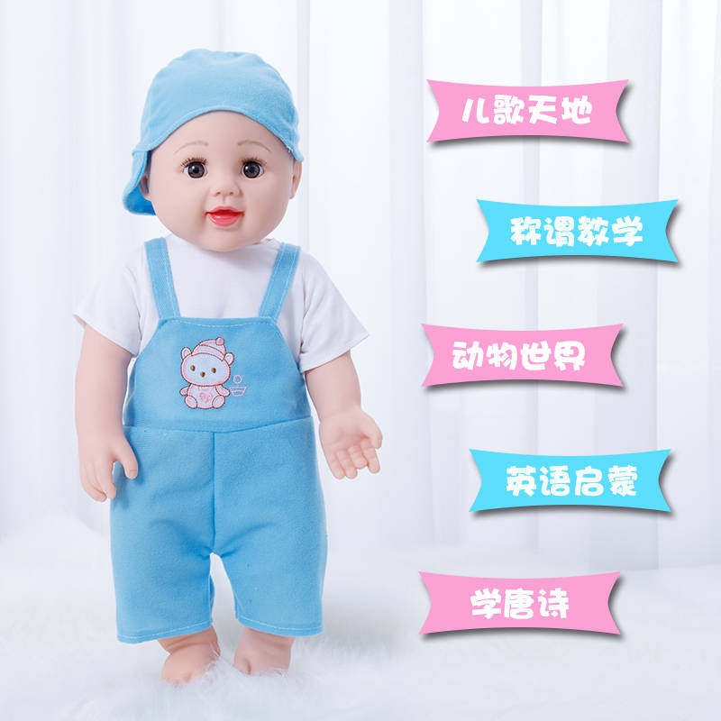  磬源晨玩具娃娃/配件