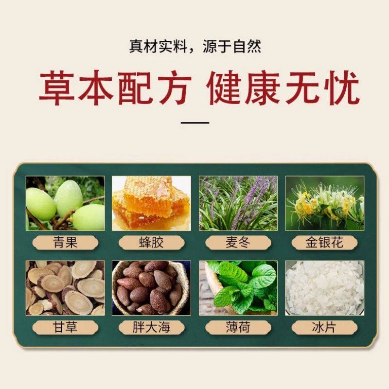  英族家居口鼻清洁杀菌消炎剂