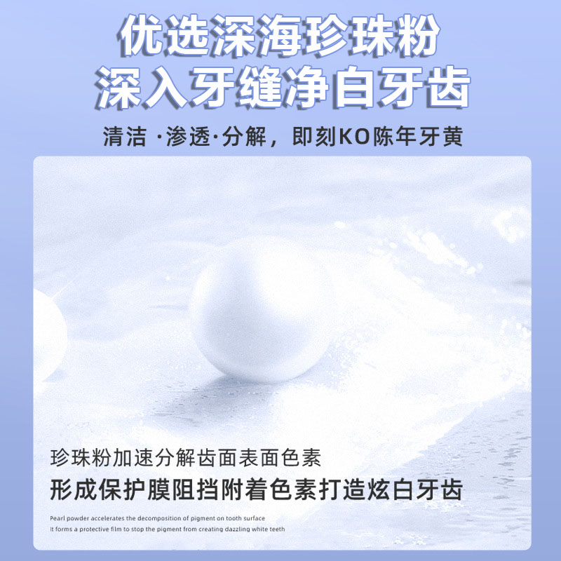 去黄洗白洗白黄牙去口臭神器洁牙粉 英族家居牙粉