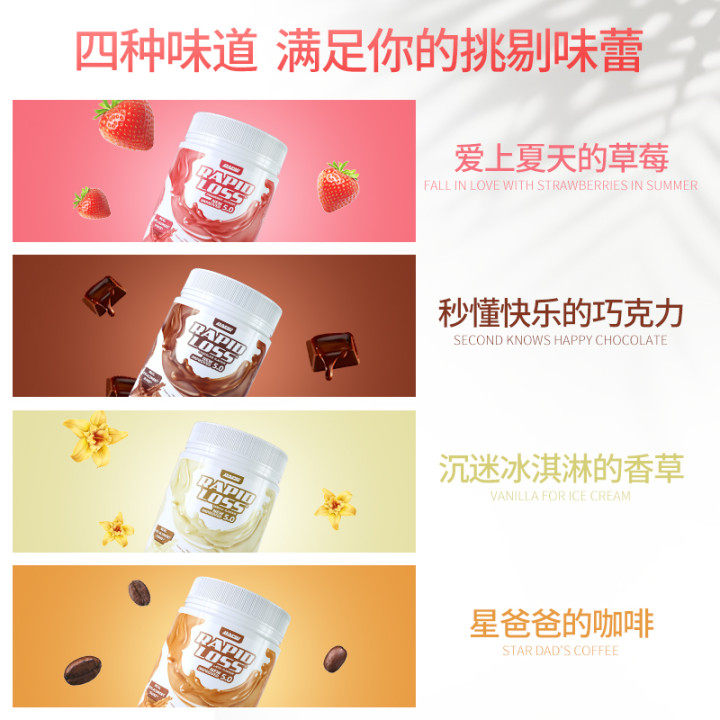  rapid海外膳食纤维/果蔬纤维