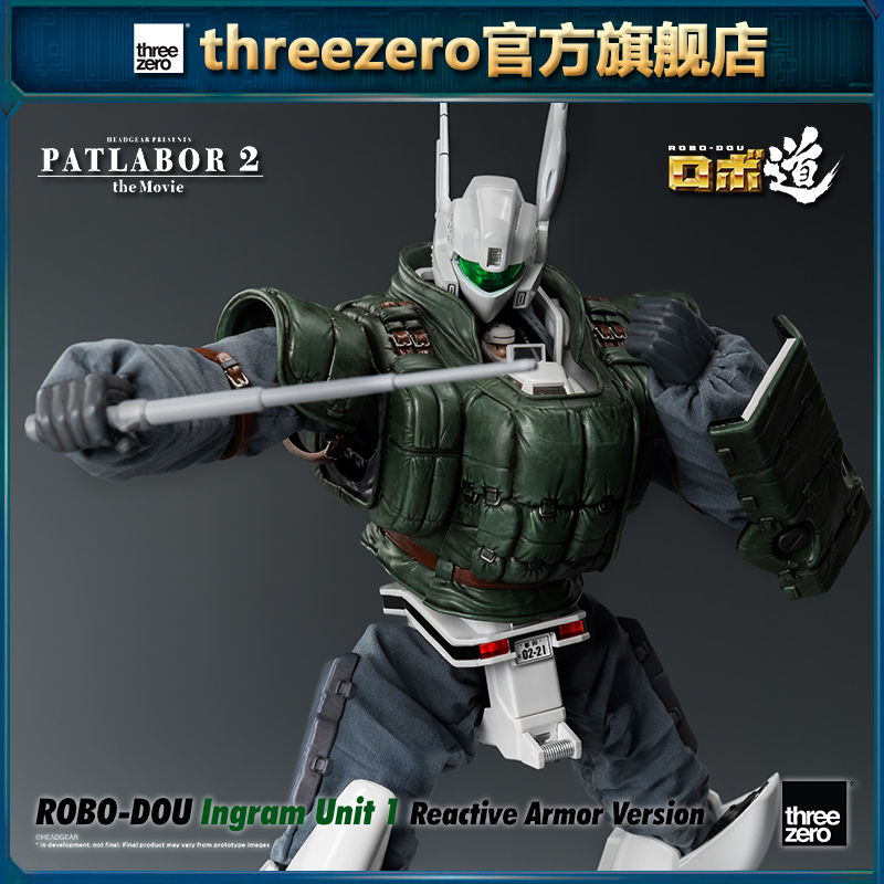 【预定定金】threezero 机动警察剧场版 1号机 反应装甲 可动模型 - 图2