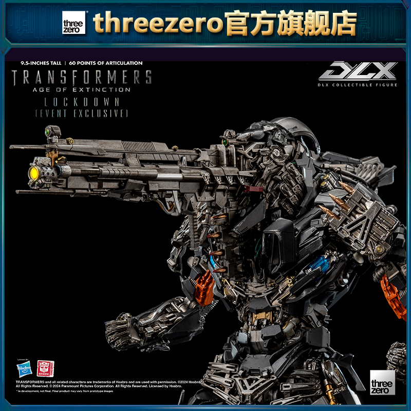 【尾款补款】未付定金拍下无效 DLX系列 变形金刚4 禁闭 特别版 - 图3