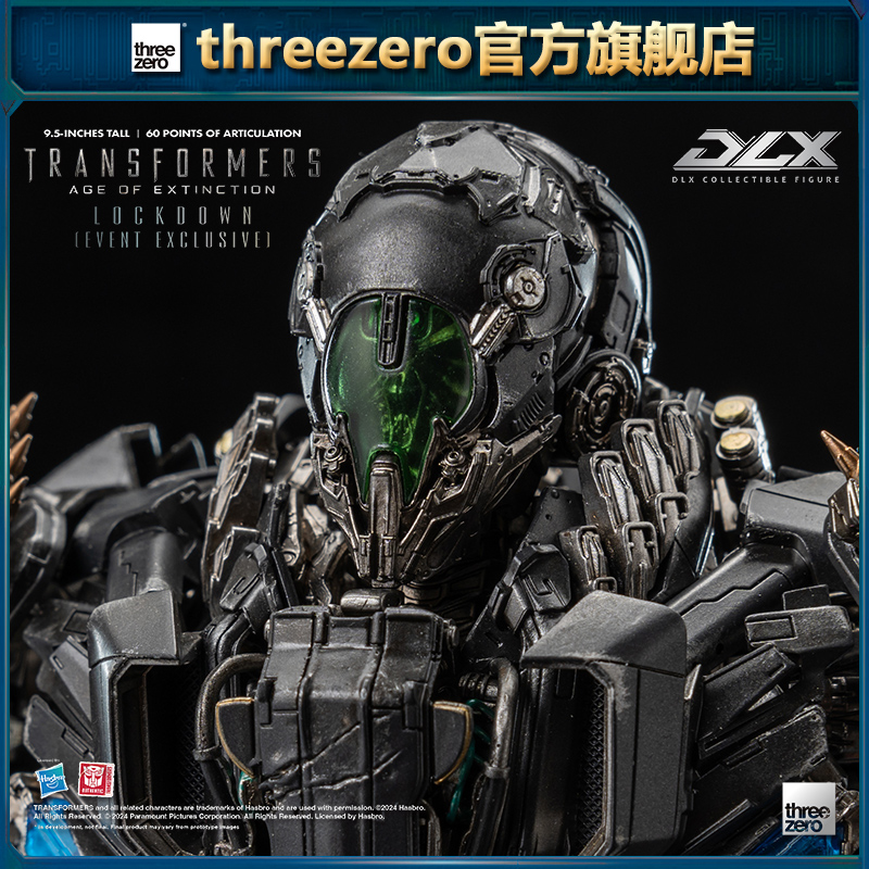 【尾款补款】未付定金拍下无效 DLX系列 变形金刚4 禁闭 特别版 - 图2