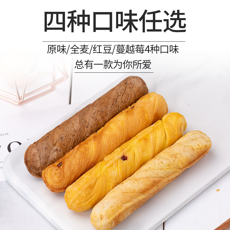 面包糖尿饼病人孕妇控品无糖精蛋糕 旺康食品传统糕点