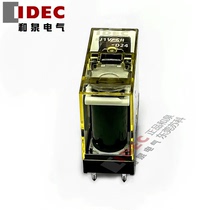 The Omron relay and the spring relay in the