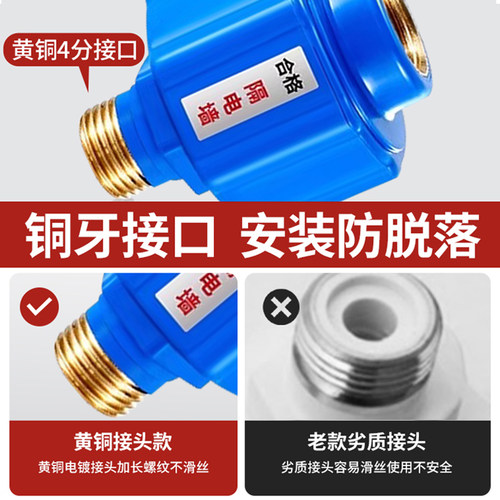 电热水器防电墙通用型配件配大全防漏电隔电墙防火墙专用安全接头 - 图2