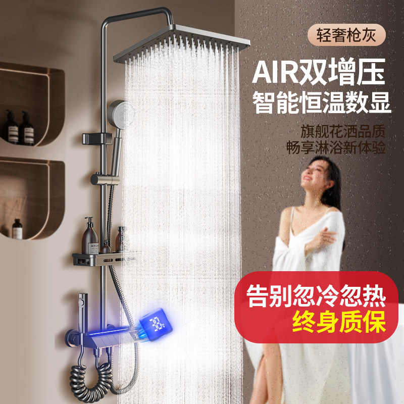 不锈钢淋浴恒温花洒套装家用卫浴室卫生间洗澡淋雨增压冷热沐浴器,淘宝优惠券,粉丝福利购,淘宝优惠卷