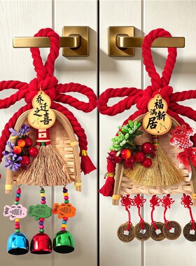 乔迁万字结簸箕挂件门把手