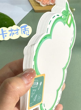 家长会班级布置幼儿园寄语