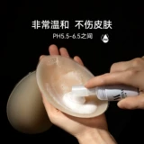 Невидимый бюстгалтер, наклейки на соски, чистящее средство из пены, нижнее белье, 50 мл