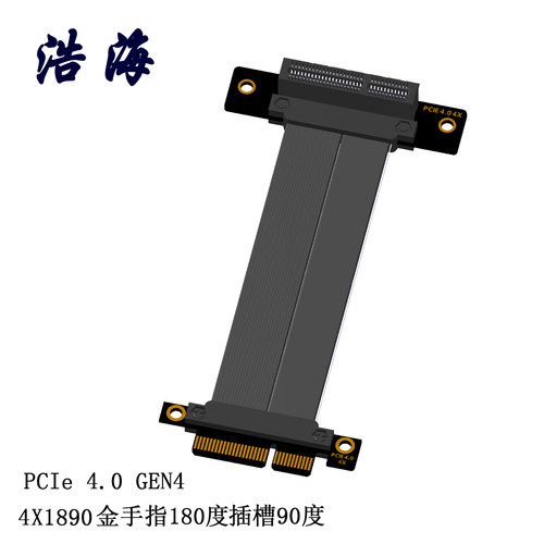 PCI-E 4.0 4X延长线 4X转8X 16X 网卡SSD硬盘卡 扩展卡 - 图1
