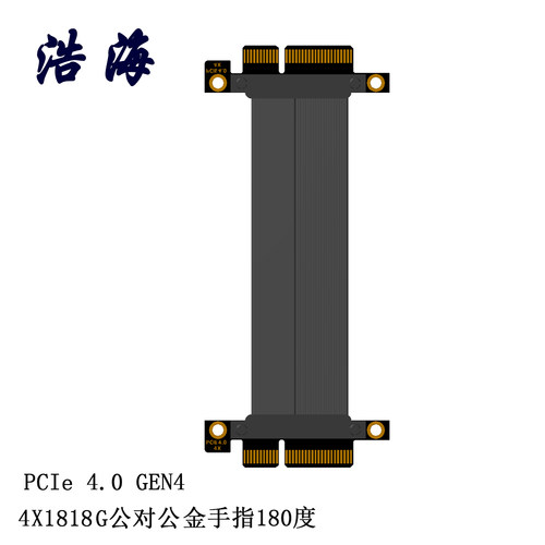 PCI-E 4.0 4X延长线 4X转8X 16X 网卡SSD硬盘卡 扩展卡 - 图2