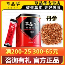 Grass Crystal China Red Sage Root Herbal Medicine Herbal Tea Powder Specialty Herbal Tea Powder Specialty store Non-wild Accessible 37