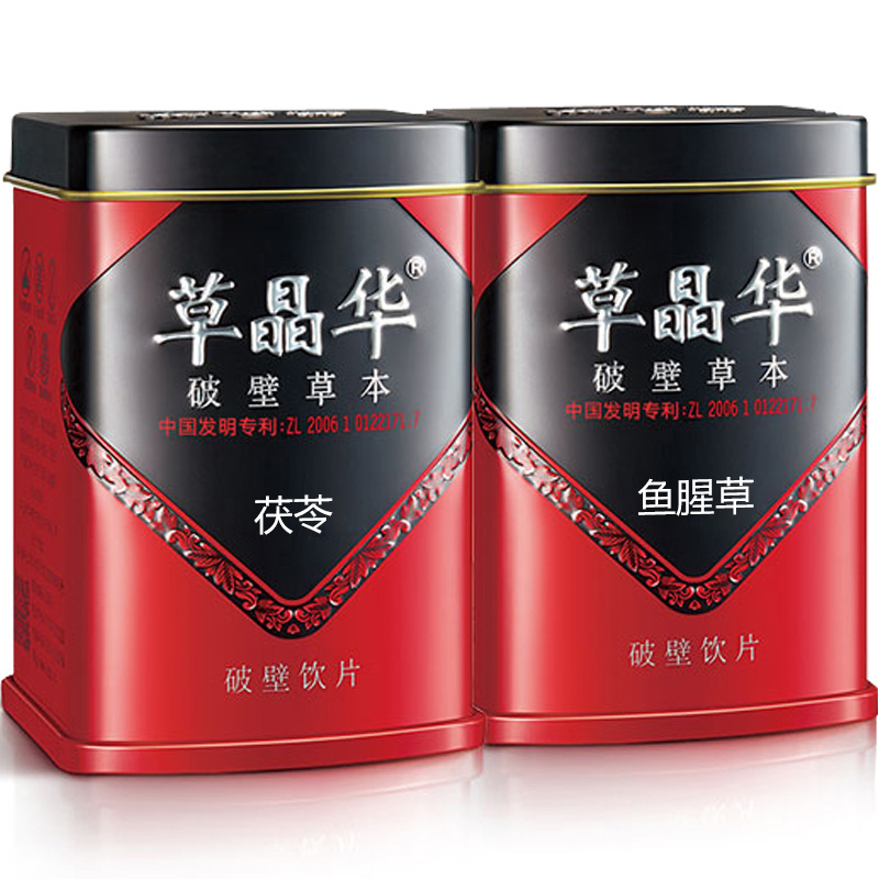 草晶华茯苓破壁草本旗舰中药材正品搭配鱼腥草泡水喝颗粒即冲饮 - 图3