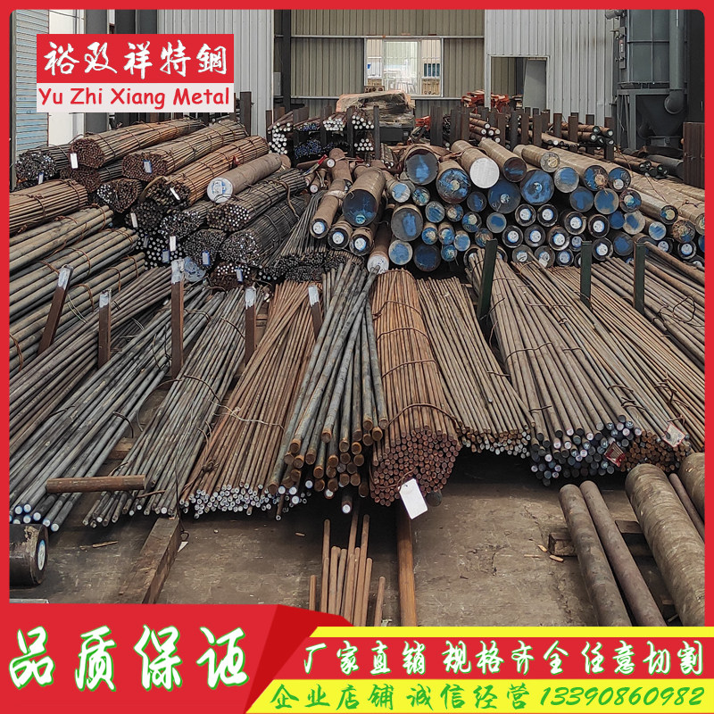 ...H13钢作为模具资料时