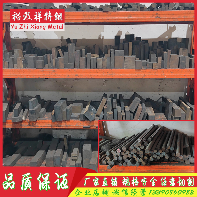 高硬度DG60 HPM75无磁钢 70Mn圆钢 7Mn15圆棒 7Mn15Cr2Al3V2WMo板 - 图1