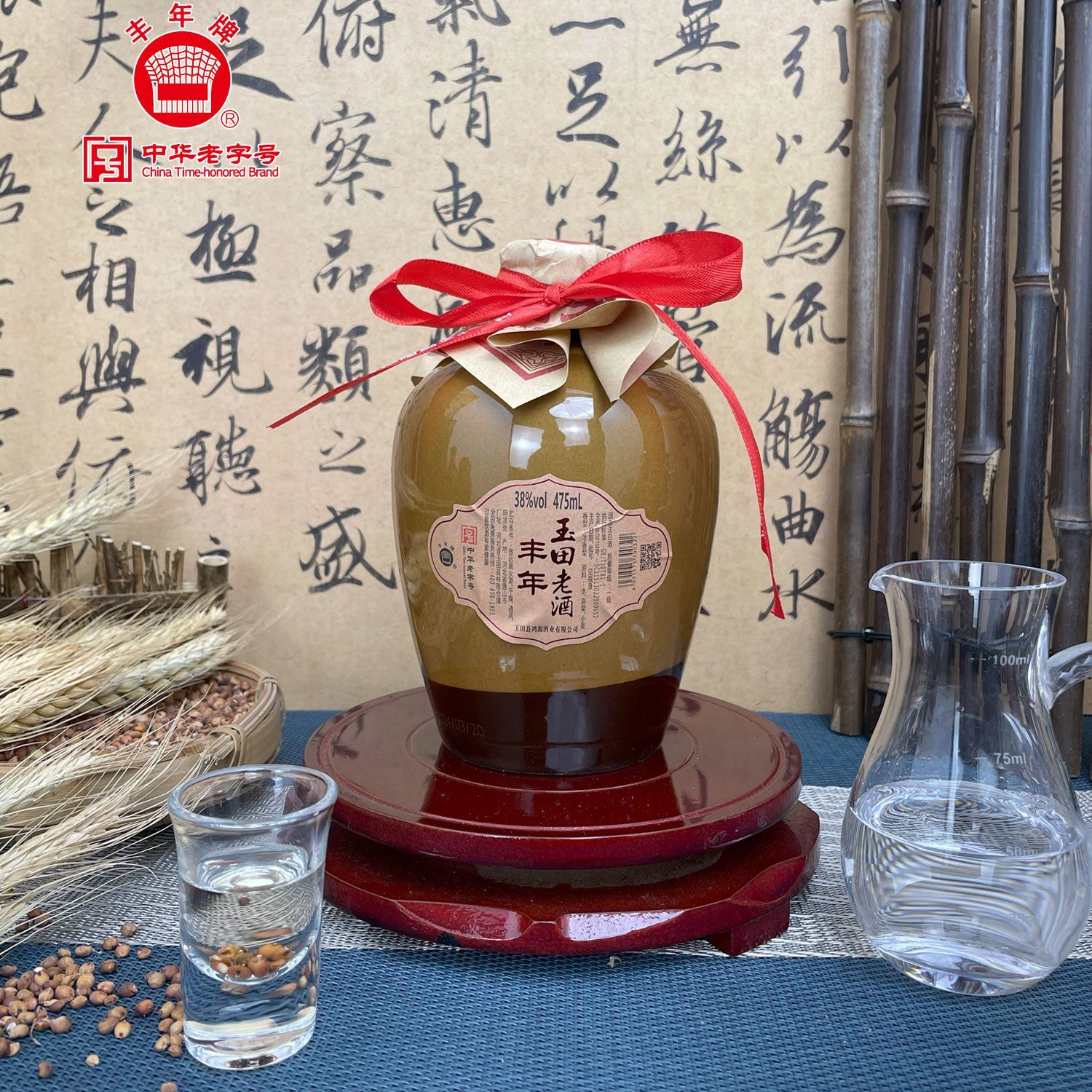 丰年玉田老酒坛装38度浓香型42度浓酱兼香型家用散装白酒纯粮食酒