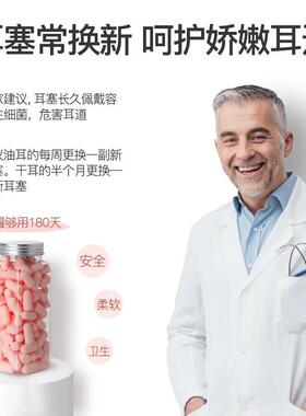 洗澡洗头防水成人耳塞耳朵防进水神器游泳潜水护耳中耳炎专用耳套