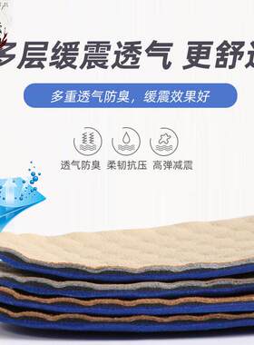2026新款皮鞋鞋垫男士专用牛皮吸汗防臭奥康久站不累加厚运动男款