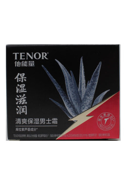 他能量男士擦脸油清爽保湿补水