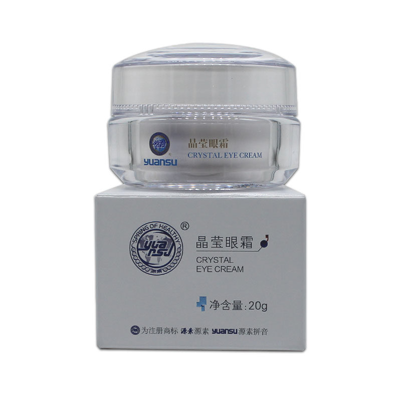 源素皮膜霜果冻膜酵素精华液乳液凝露啫喱眼霜果蔬液冻干粉修护,淘宝优惠券,粉丝福利购,淘宝优惠卷