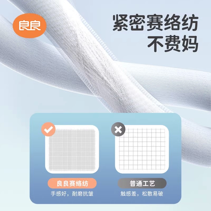 良良婴儿睡袋春秋薄款分腿睡袋儿童秋冬款防踢被子新生儿四季通用
