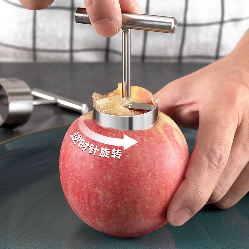 挖梨核神器304不锈钢苹果去核器冰糖雪梨挖孔工具水果掏心取芯刀,淘宝优惠券,粉丝福利购,淘宝优惠卷