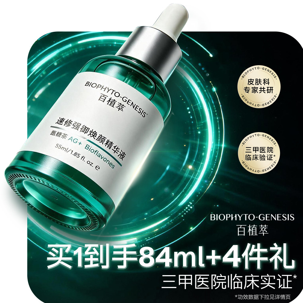 图 4