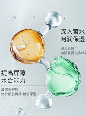 百植萃维生素b5精华液