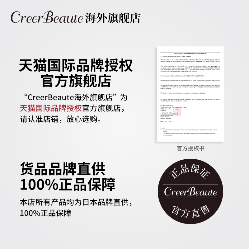 creerbeaute凡尔赛玫瑰面膜补水保湿熬夜急救弹力紧致面膜女金5片 - 图2