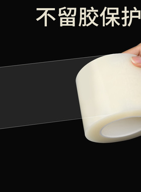 米乐奇眼镜片加工保护膜防刮花防粉尘划伤透明防滑贴膜双面贴防水