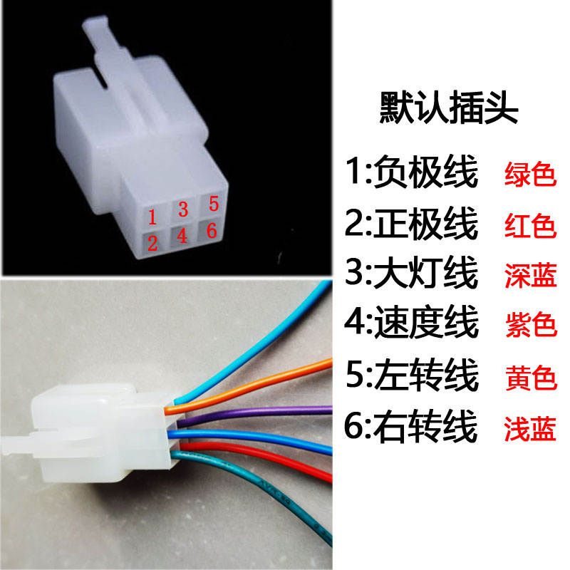 小刀电动车仪表盘台铃一线通显示屏48v60v72电瓶车液晶表总成智能 - 图2