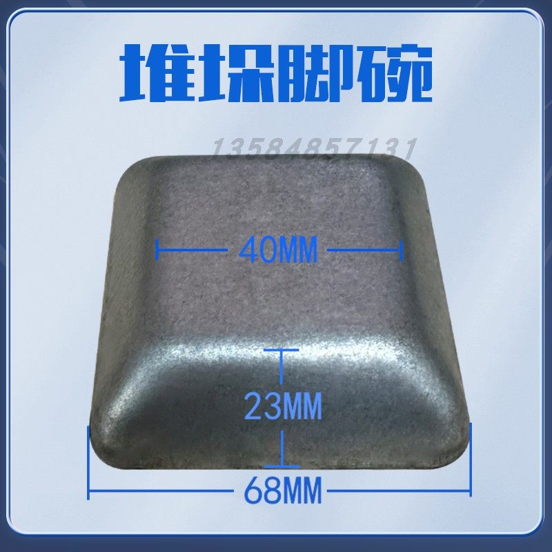 堆垛架脚碗铸铁工位器具配件冷冲压件物流车间方管物料箱货架脚碗,淘宝优惠券,粉丝福利购,淘宝优惠卷