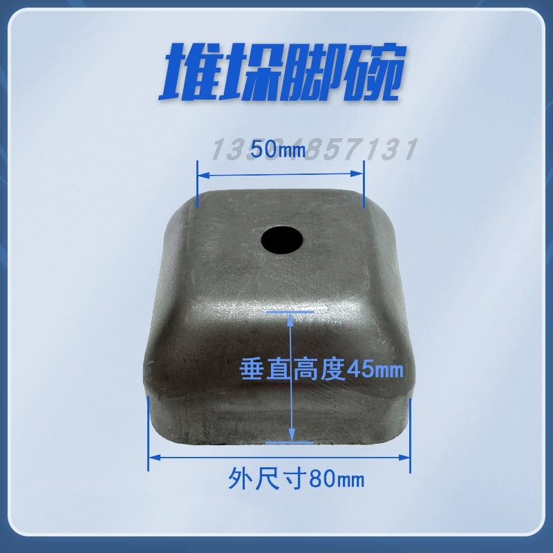 堆垛架脚碗铸铁工位器具配件冷冲压件物流车间方管物料箱货架脚碗,淘宝优惠券,粉丝福利购,淘宝优惠卷