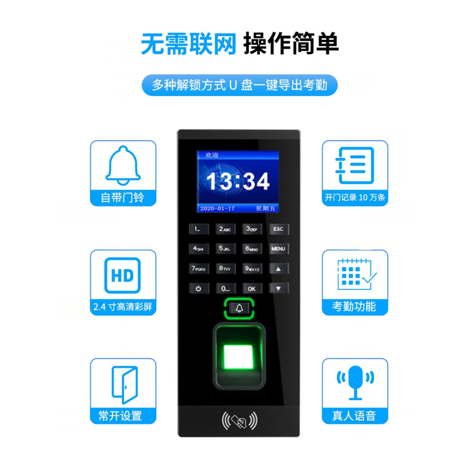 Fingerprint Time Attendance Access Control System All-in-one Office Glass Door Swipe Card Password Magnetic Lock Electric Bolt Lock Set