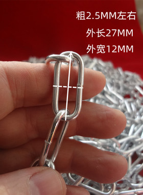 细链条小狗链挂衣服链