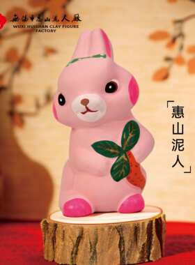 《十二生肖》泥塑摆件可