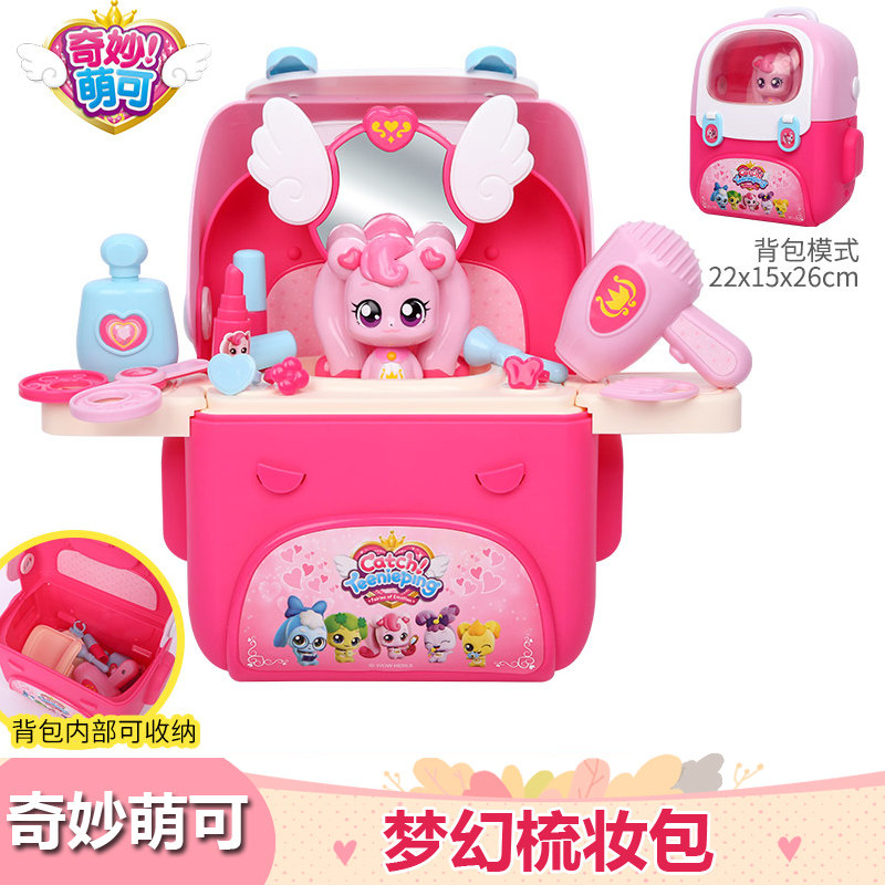 正版奇妙萌可音乐镜盒套装发光玩具 睿快母婴过家家玩具