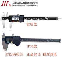 To be a quantity Sichuan quantity Number of graphics card ruler 0-150200MM Electronic IP54 Four with mechanical cruise Mark Caliper oil marking card
