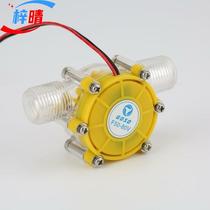 Water piping hydro-generator turbine hydro small generator test type micro hydro generator tap
