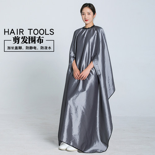 理发围布加大不沾发专用剪发专业加长高档美发围布理发店定制LOGO - 图0