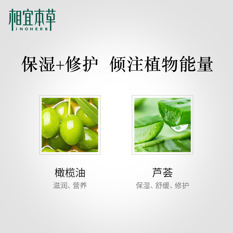 相宜本草滋润男女不油腻小支护手霜 相宜本草宜妆护手霜