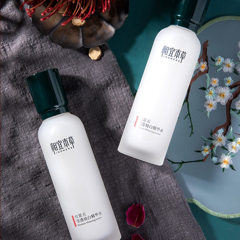 相宜本草红景天幼白精华水女爽肤水 相宜本草宜妆化妆水/爽肤水