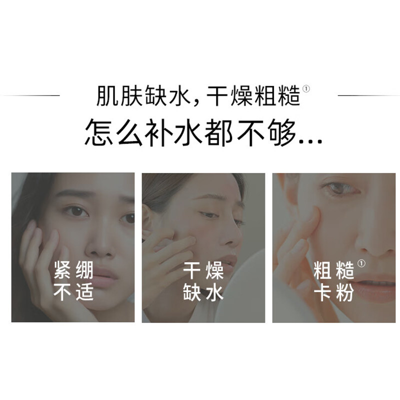 相宜本草润泽爽肤水补水保湿大容量清透化妆水护肤品官方正品,淘宝优惠券,粉丝福利购,淘宝优惠卷