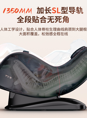 REEAD/瑞多科技瑞多律动小型家用智能按摩椅全自动按摩沙发VVM